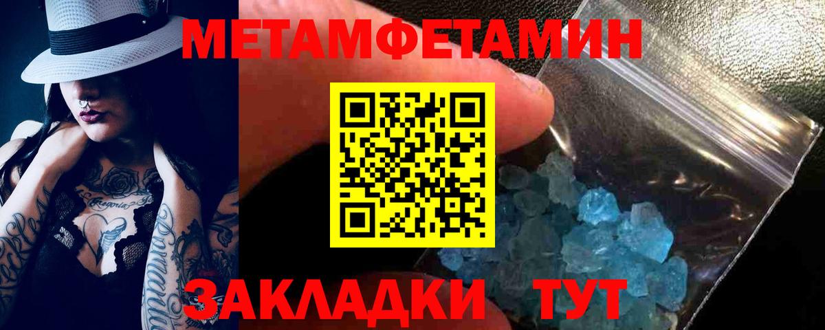 Новоалександровск  АМФ  АМФ  Амфетамин Premium  Вход с VPN 