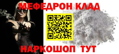 ALPHA-PVP Будённовск