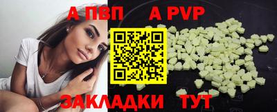 ALPHA-PVP Будённовск