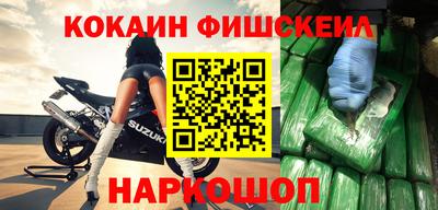 молекула духа Бугуруслан