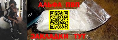 молекула духа Бугуруслан
