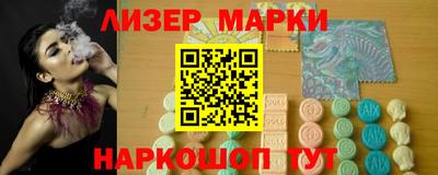 марки lsd Бузулук