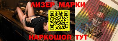марки lsd Бузулук