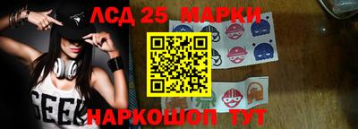 молекула духа Бугуруслан