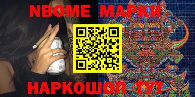 ALPHA-PVP Будённовск