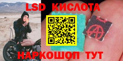 марки lsd Бузулук