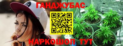 марки lsd Бузулук