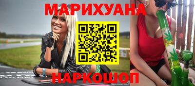 молекула духа Бугуруслан