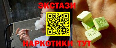 марки lsd Бузулук