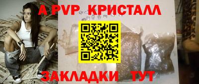 молекула духа Бугуруслан