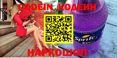 молекула духа Бугуруслан