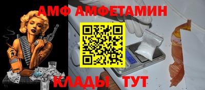 ALPHA-PVP Будённовск