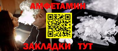 ALPHA-PVP Будённовск