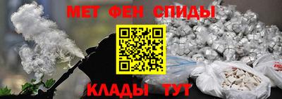 молекула духа Бугуруслан