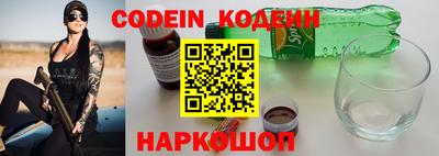 молекула духа Бугуруслан