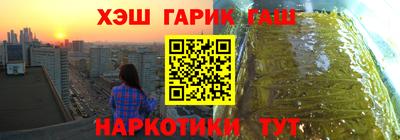 ALPHA-PVP Будённовск