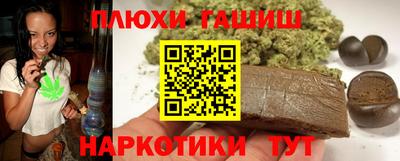 молекула духа Бугуруслан