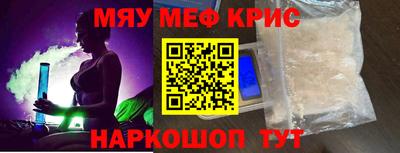 ALPHA-PVP Будённовск