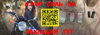 молекула духа Бугуруслан