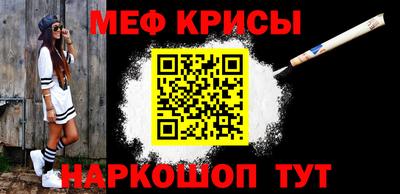 молекула духа Бугуруслан