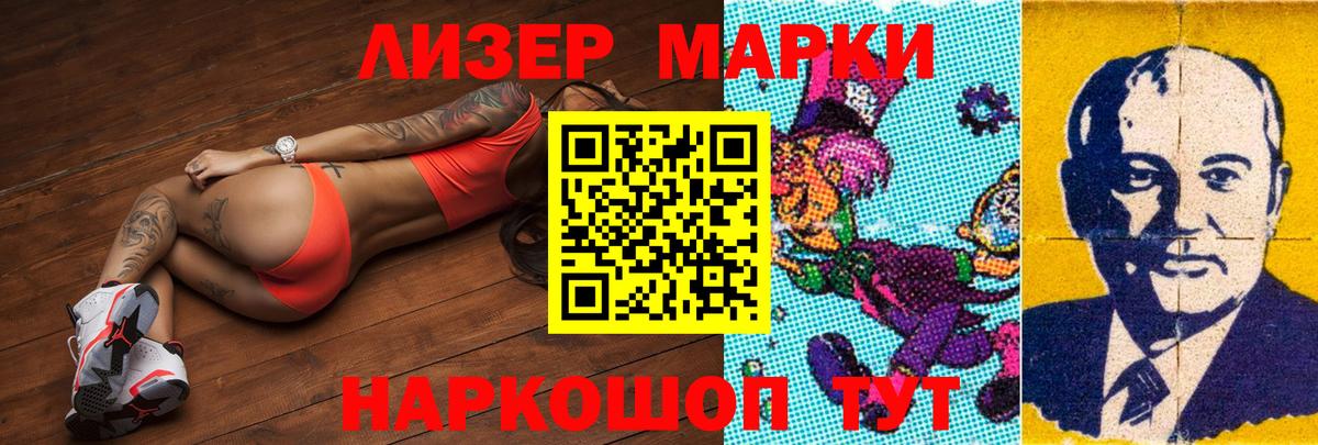 ЛСД экстази кислота  LSD-25 экстази кислота  Новоалександровск  LSD-25 экстази  Вход с VPN 
