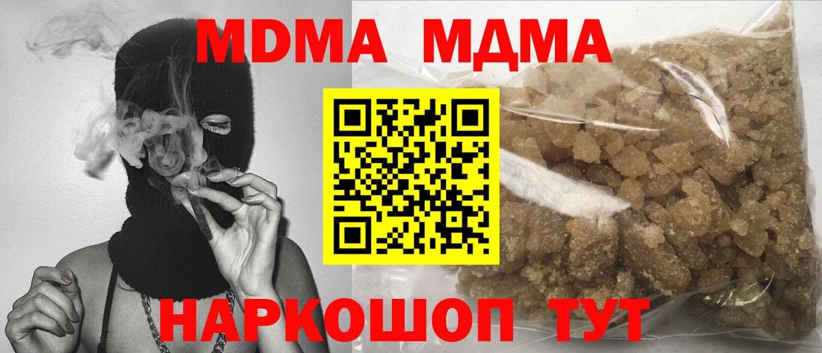 Продажа наркотиков  КОКАИН  Каннабис  Вход с VPN  A PVP СОЛЬ   Мефедрон   Новоалександровск  ГАШИШ 