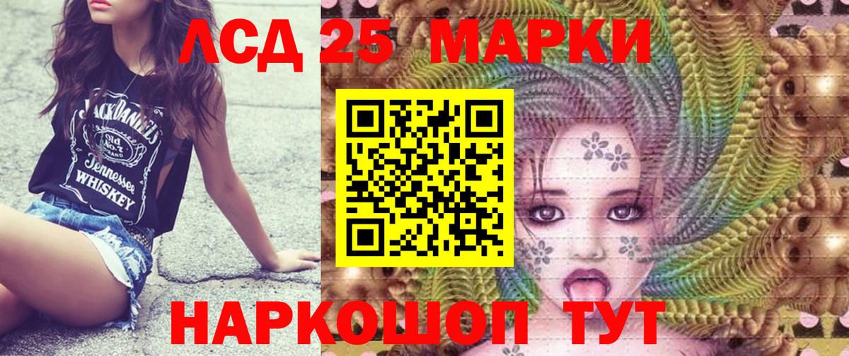 Новоалександровск  Марки N-bome 1,8мг  Марки N-bome 1,8мг  Марки N-bome  Вход с VPN 