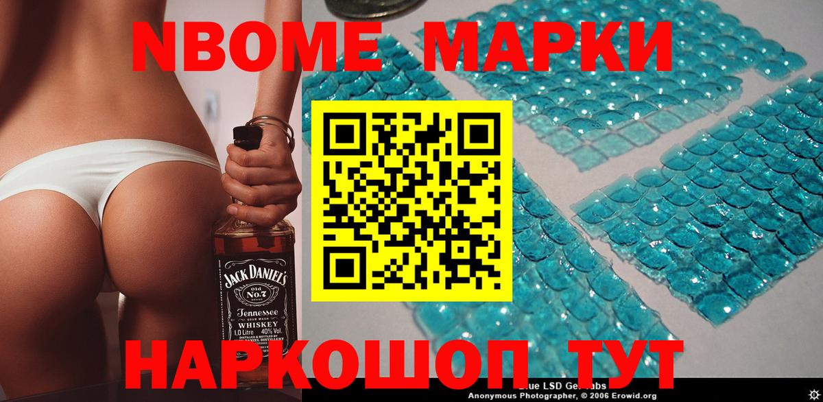  Кокаин Новоалександровск