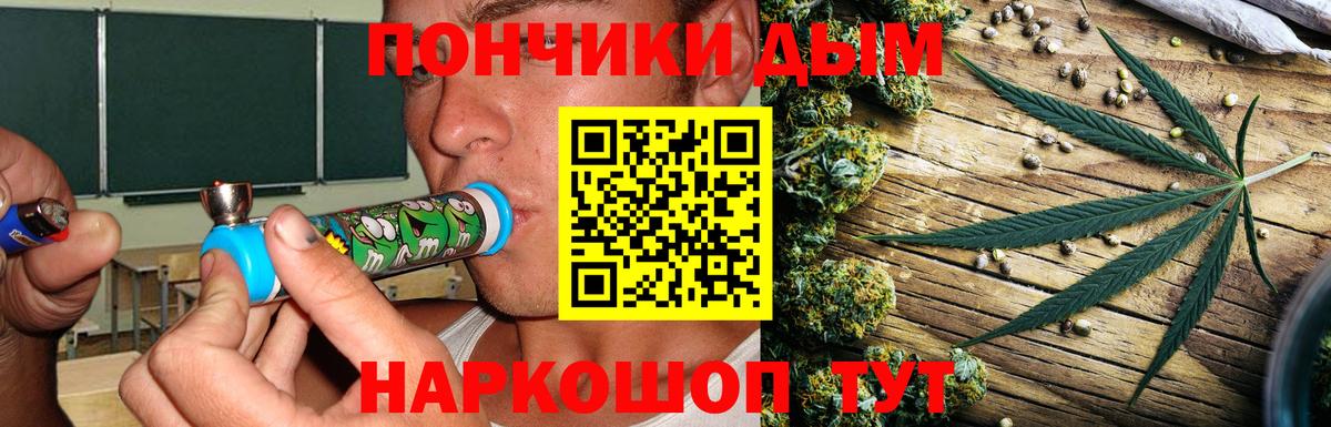 Бошки Шишки MAZAR Новоалександровск