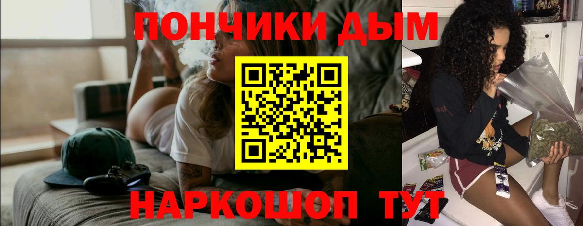 Конопля Amnesia  Бошки Шишки VHQ  Бошки Шишки индика  Новоалександровск  Бошки Шишки OG Kush  Вход с VPN 